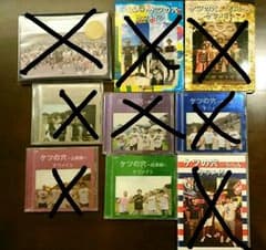 茶様 専用 ケツメイシ DVD 応用篇のサムネイル