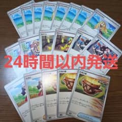 ポケモンカード トレーナーズ 19枚 まとめ売り