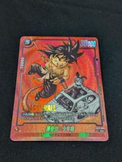 ドラゴンボール フュージョンワールド マンガブースター 完全版表紙