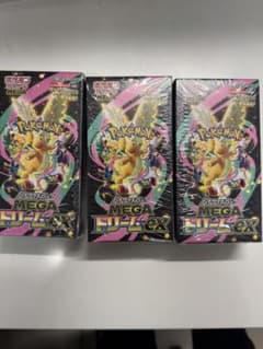 ポケモンカード メガドリームEX 3BOX シュリンク付き - メルカリ