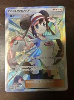 メイsr 25thプロモパック付きのサムネイル