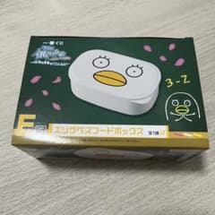 銀魂 銀八先生 一番くじ エリザベス フードボックス - メルカリ