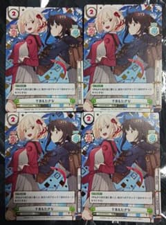 reバース リコリスリコイル まとめ売り | Shop at Mercari from Japan