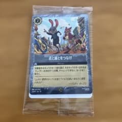 新品　ズートピア　カードのサムネイル