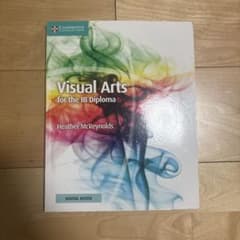【未使用】Visual Arts for the IB Diplomaのサムネイル