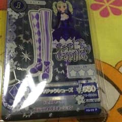 アイカツのサムネイル