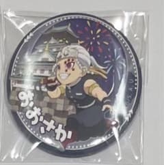 鬼滅の刃 宇髄天元 ufotable Cafe TO GO 大阪 缶バッジ - メルカリ