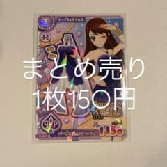 桜姫様専用のサムネイル