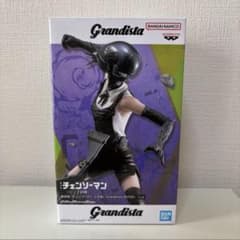 극장판 [첸소만 레제편] Grandista-BOMB- 폭탄 ⑩상자 없음