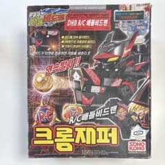 ビーダマン　韓国語版　DHB クロムゼファー　　R/C ラジコン ビーダマン 韓国語版 DHB クロムゼファー R/C ラジコン - メルカリ