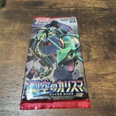 未開封パック】 サン&ムーン 拡張パック「裂空のカリスマ」 - メルカリ