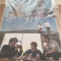 消しゴムをくれた女子を好きになった。 Blu-ray BOX〈3枚組〉 Amazon.co.jp: 消しゴムをくれた女子を好きになった。 (Blu-ray BOX