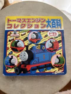 トーマスエンジンコレクション大百科 - メルカリ