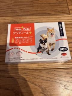 ちーずう。様 リクエスト 2点 まとめ商品のサムネイル