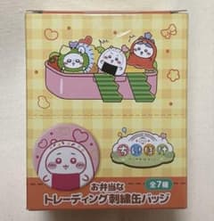 ちいぽけ ちいかわぽけっと お弁当な トレーディング刺繍缶バッジ 7種1BOXのサムネイル