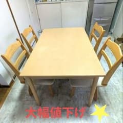 ニトリ ダイニングテーブルセット 大きめ120cm 引き取り希望☆ - メルカリ