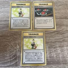 さ*る様 旧裏 ポケモンカード ポケモン交換おじさん ポケモンセンター　初版　マ さ*る様 旧裏 ポケモンカード ポケモン交換おじさん ポケモンセンター
