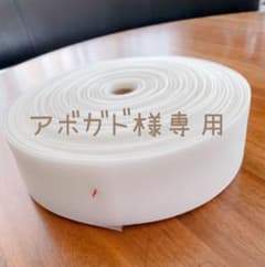 アボガド様専用のサムネイル