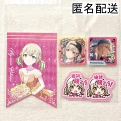 プロセカ 小豆沢こはね 紙類 まとめ - メルカリ