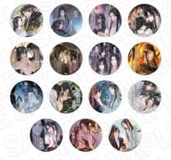 魔道祖師 名台詞缶バッジvol.5 ブラインド 10点セット THEキャラカフェ 