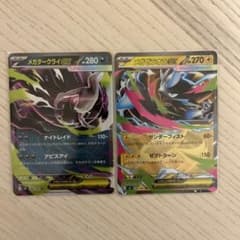 メガダークライex RR メガゼラオラex RR - メルカリ