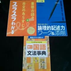 進研ゼミ  国語セットのサムネイル