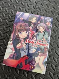 バンドリ 星の鼓動 コミック&画集 夢の蔵出しセット m93037846306_1.jpg?1783732710