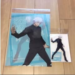呪術廻戦  懐玉・玉折 クリアファイル ＆ アクリルスタンド 五条悟 ✨ セットのサムネイル