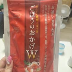 ごぼうのおかげWのサムネイル