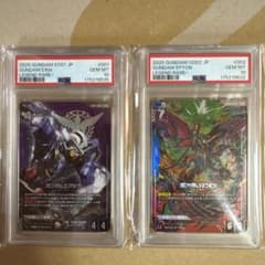 PSA 10 ガンダムエクシア エピオン 2枚セットのサムネイル