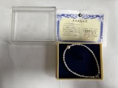 本真珠 保証書付 ブレスレット レディース 冠婚葬祭 女性 ホワイト 白のサムネイル