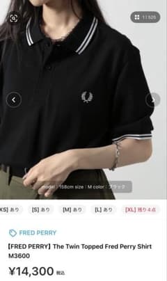 フレッドペリー　半袖ポロシャツ XL ブラックのサムネイル