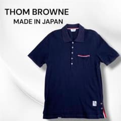 美品 THOM BROWNE トムブラウン ポロシャツ 2 紺 日本製 - メルカリ
