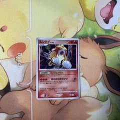 エンテイ LV.43 ★ DP3 拡張パックひかる闇 キラ DPBP#294のサムネイル