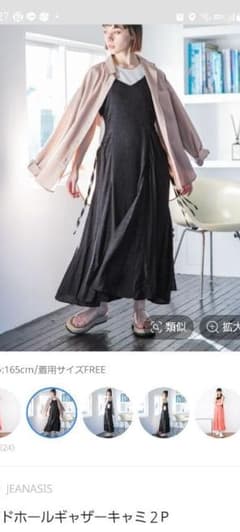 lily様。専用のサムネイル