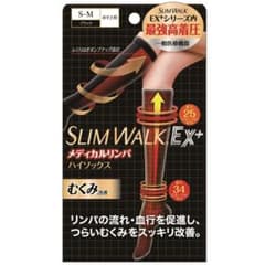 2箱SLIM WALK EX+ ハイソックス S-M ブラックのサムネイル