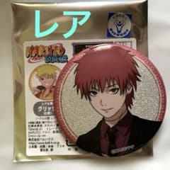 NARUTO ドレスアップ 【 赤砂のサソリ 】 レア缶バッジ グリッター仕様