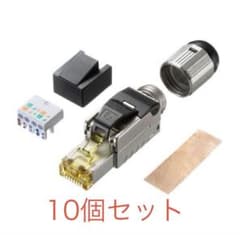 산와 공급 카테고리 6A RJ-45 실드 커넥터 ADT-6ARJFS