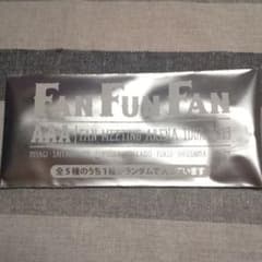 AAA FAN FUN FANブレスバンド 日高光啓のサムネイル