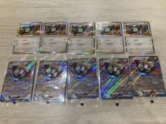 タギングルex  コロコロ ポケカ ポケモンカード  限定 コロツアーのサムネイル