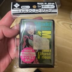 真希波マリ スリーブのサムネイル