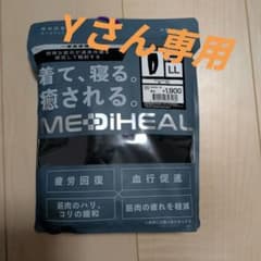 MEDIHEAL ROOM ロングパンツ ブラック LLのサムネイル