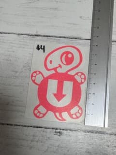 UDOWN Hawaii ステッカーのサムネイル