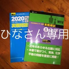 ひなさん専用商品です。のサムネイル