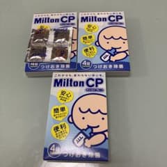 ミルトン 錠剤のサムネイル