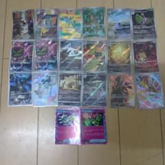 ポケモンカード AR・ACEまとめ売り 20枚セット - メルカリ