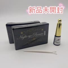 ナイトアイボーテ 未使用 StreeTrend 二重メイク 3ml　匿名配送 ナイトアイボーテ 未使用 StreeTrend 二重メイク 3ml 匿名配送 - メルカリ