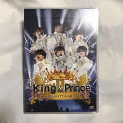 King & Prince キンプリ 1st DVD 通常盤　2018のサムネイル