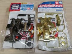 【当時物】ミニ四駆 メッキボディ 2点セットのサムネイル