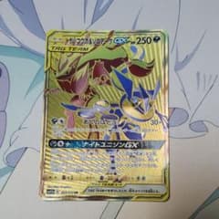 ゲッコウガ&ゾロアーク urのサムネイル